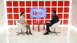 Интервью на 8 канале. Валерий Власов , Елена Шестак