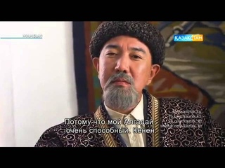 Жамбыл (2016) - Казахстанский фильм