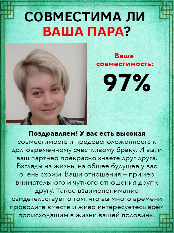 Анастасия Крупина | Сарапул