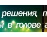 Кристина Алексеева |