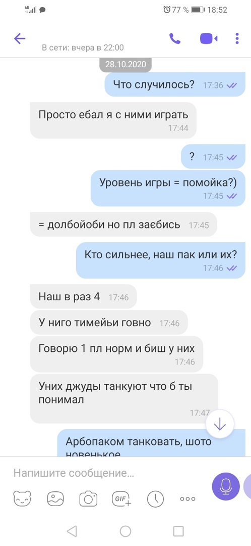 4NR7SYLoF2g.jpg