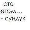 Юлия Реуцкая | Короп