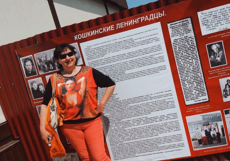 Людмила Миронова | Москва