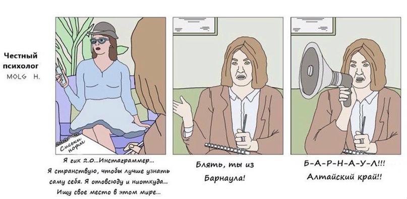 Альберт Ахсаваров | Москва