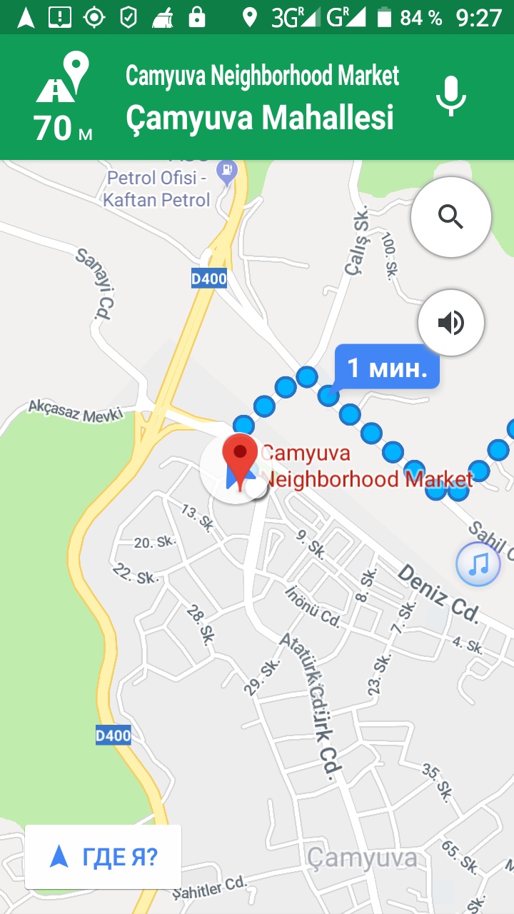 Владимир Малтапар | Ростов-на-Дону