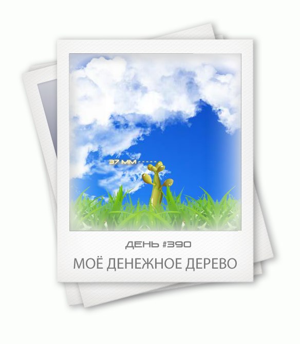 Максим Шевченко | Луганск