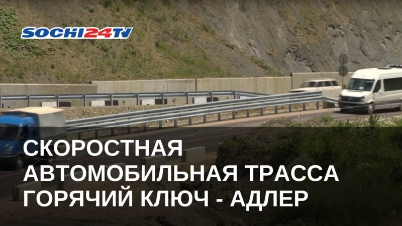 Пробка по пути к морю: проезд вновь затруднен по трассе у Горячего Ключа. 10 июл