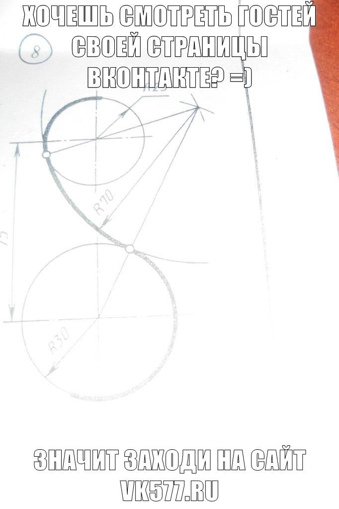 Андрей Бакин | Курган