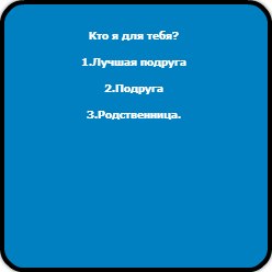 Валерия Бычкова | Салават