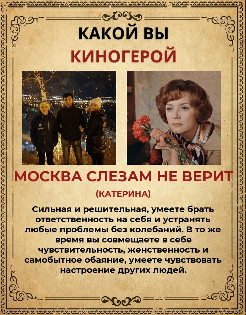 Кристина Терентьева | Сибай