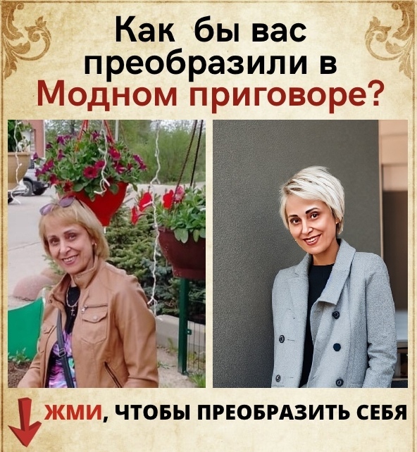 Наталья Корнилова | Ярославль