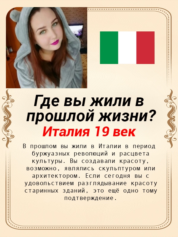 Людмила Шапошникова | Томск