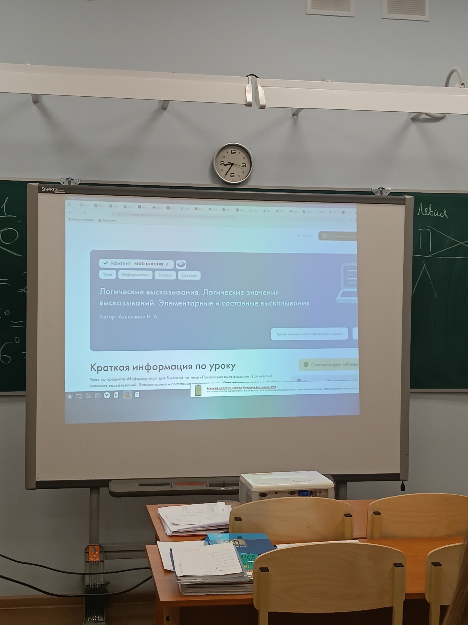 Фото с мероприятия