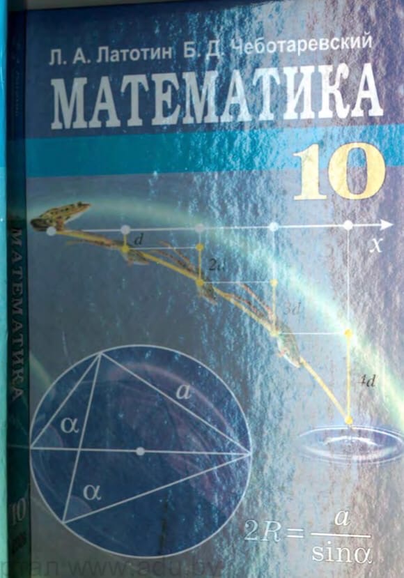 Обеспечение учащегося учебниками