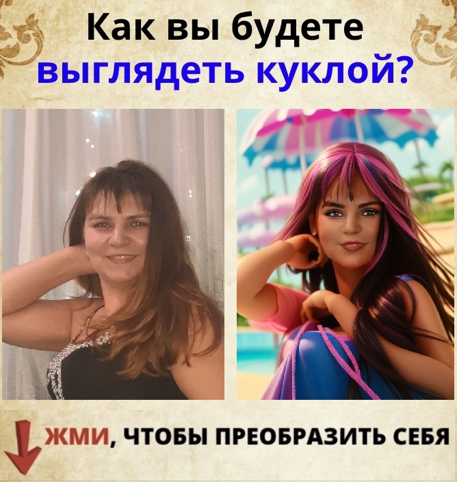 Надежда Никандрова | Чебоксары