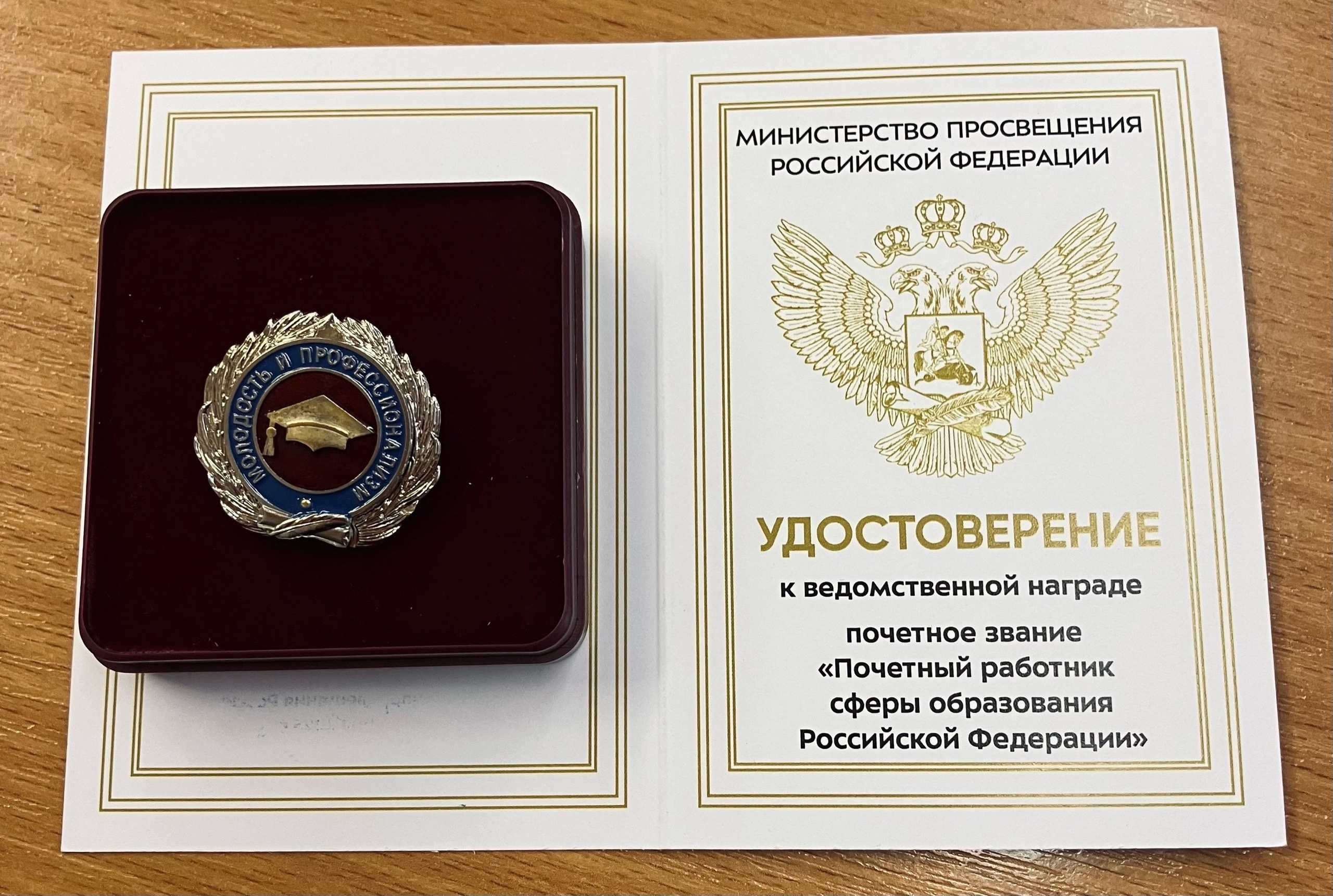 Новости - РГУП Воронеж