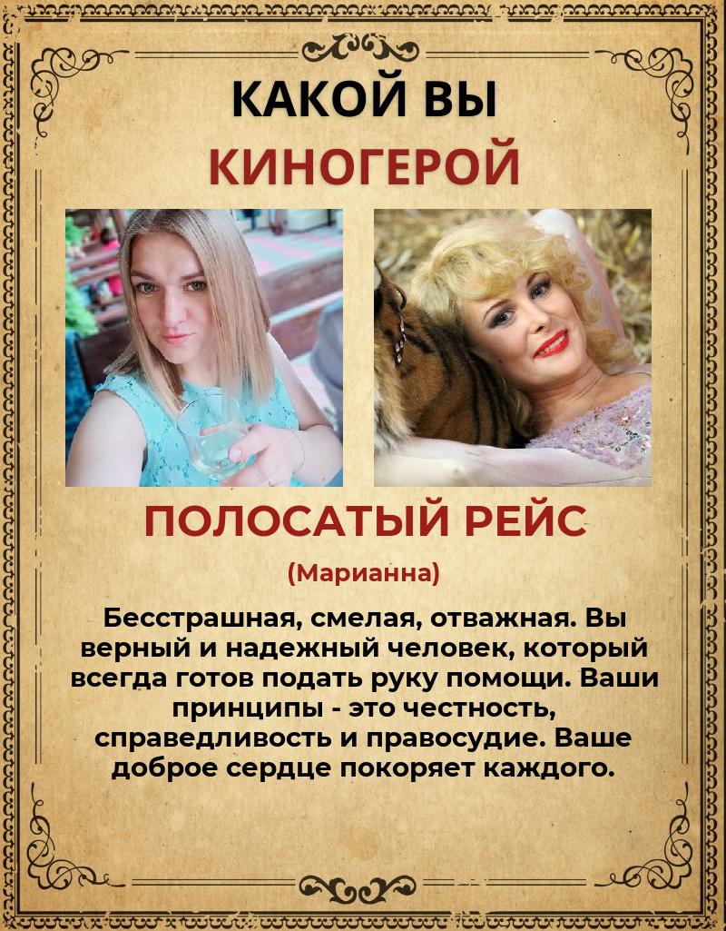 Анастасия Глотова | Курск