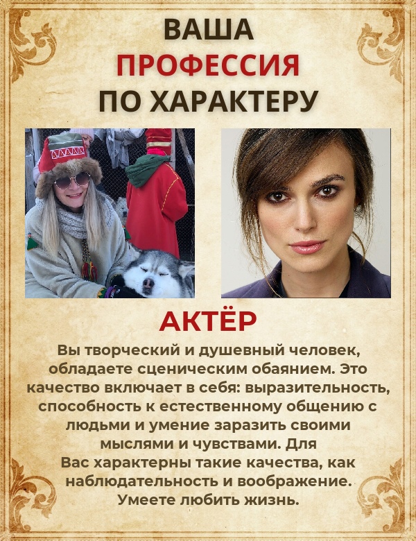 Евгения Михайлова | Кандалакша