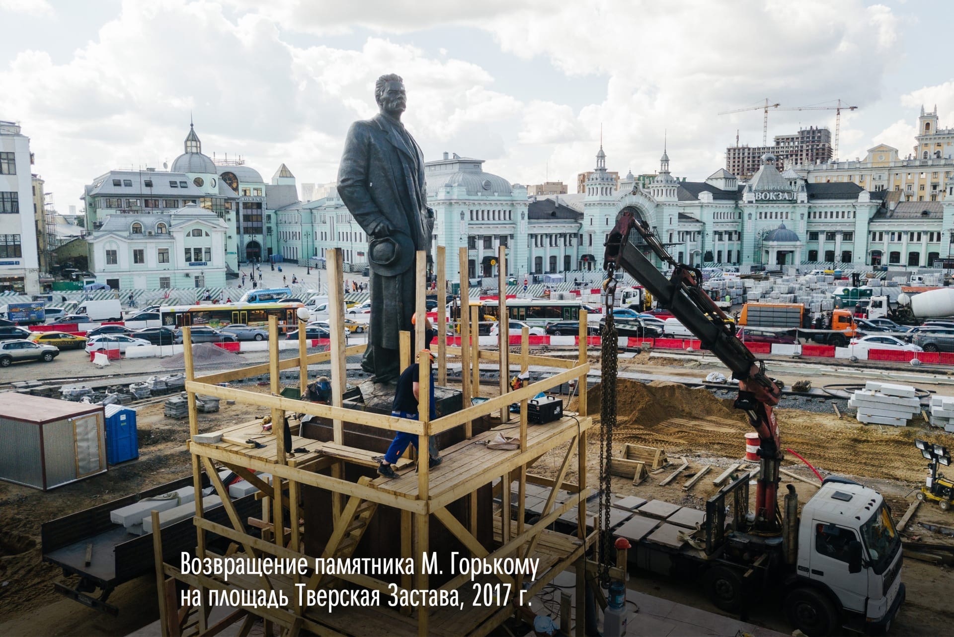ТВЕРСКАЯ ЗАСТАВА: ЭВОЛЮЦИЯ БЕЗ РЕВОЛЮЦИИ Это картинка