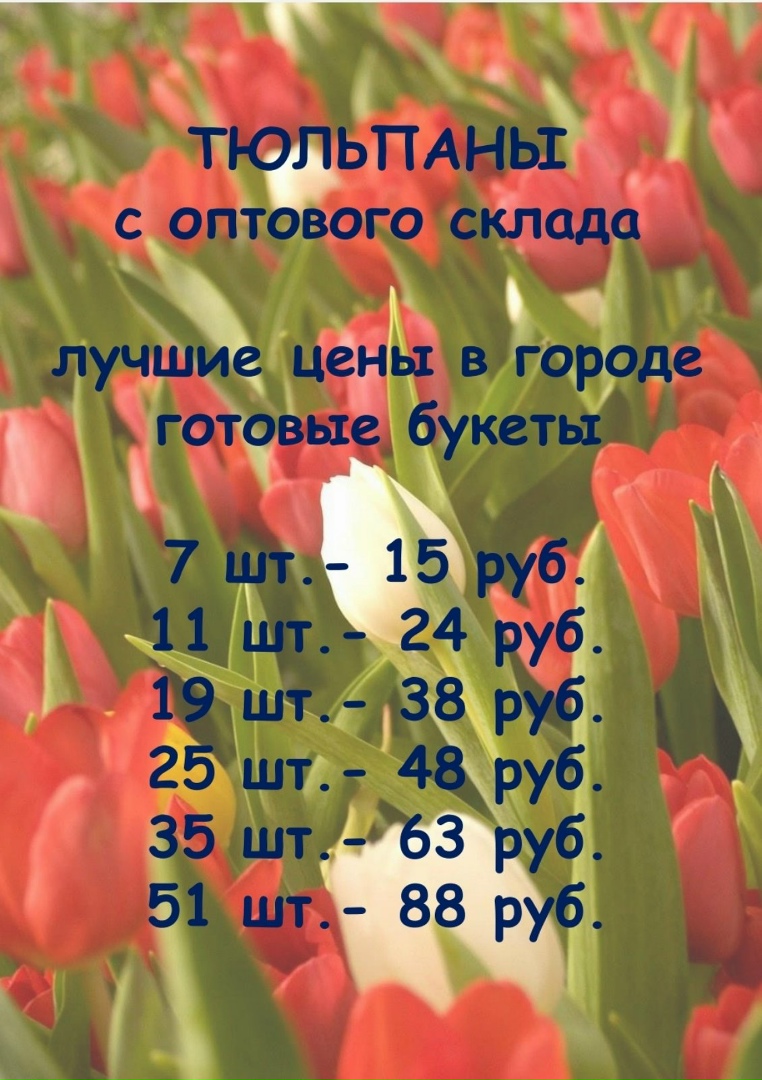 Татьяна Миронова | Смолевичи