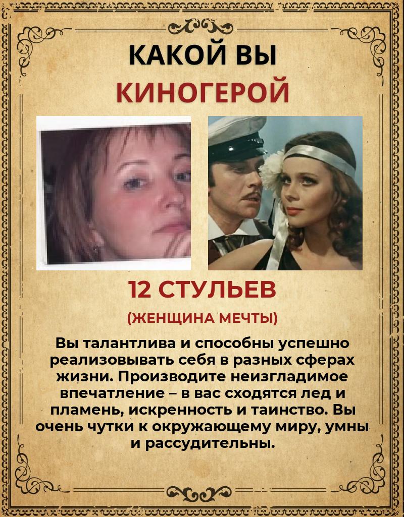 Ира Вишнякова | Красноярск