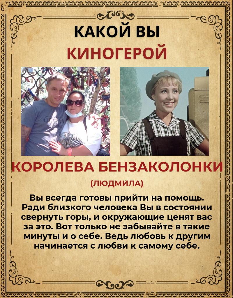Анастасия Войцеховская | Магнитогорск