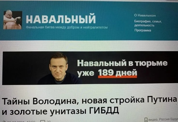 Александр Росляков. На чем «попух» Навальный – и что нам даст зачистка его СМИ