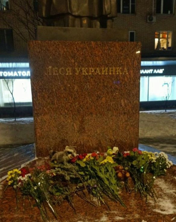 Памятник леси украинки в москве Памятник леси украинки в москве