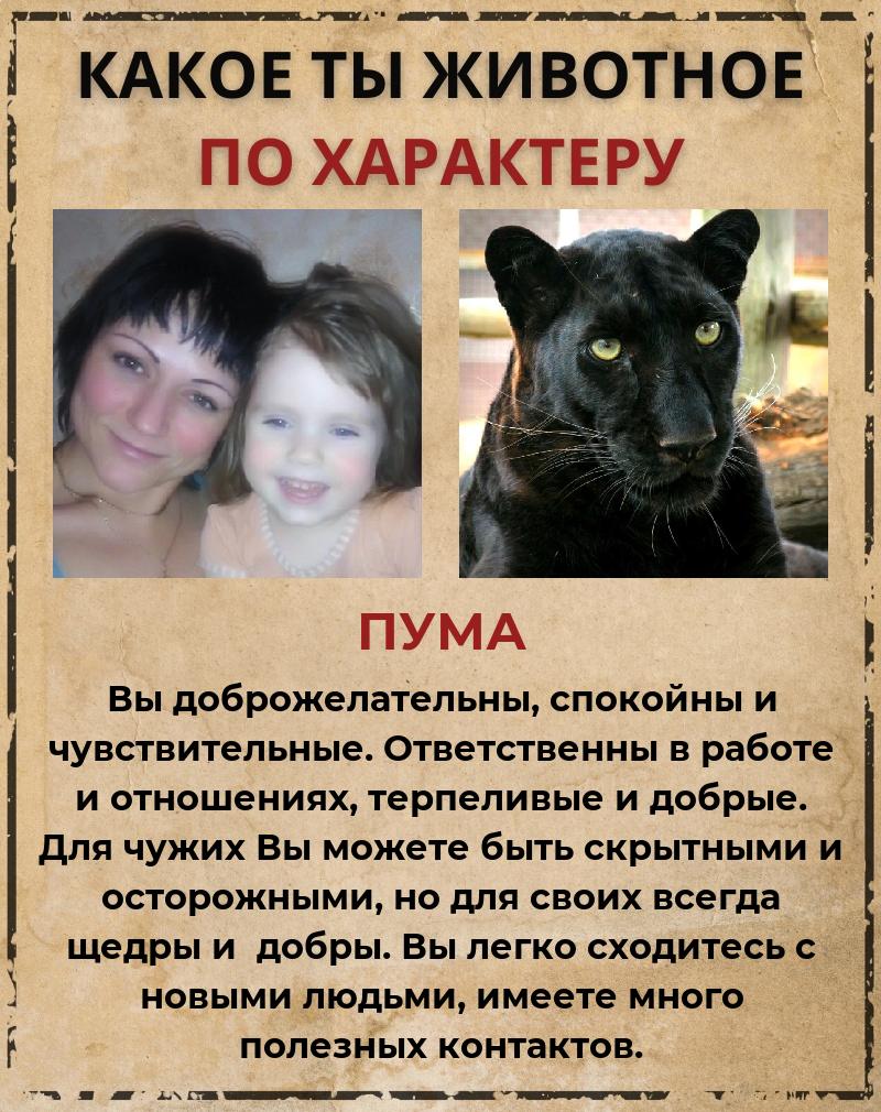 Наталья Григорьева | Ачинск