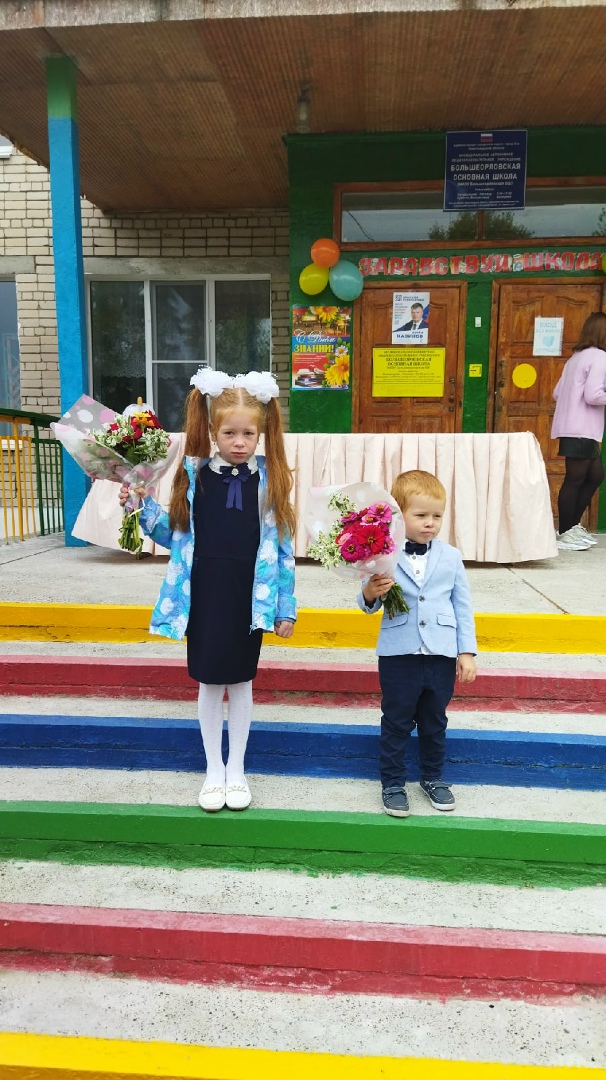 Вика Козлова | Бор
