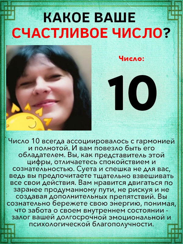 Люба Любовь | Новочебоксарск