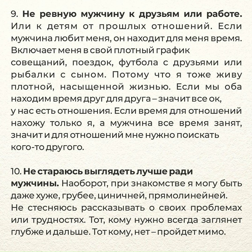 Наталия Ковина | Санкт-Петербург