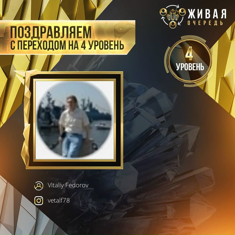 Vitaliy Fedorov |