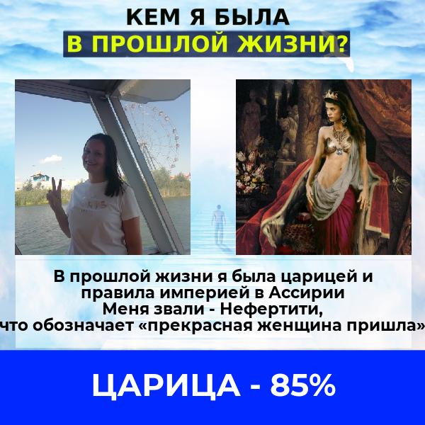Елена Городецкая Алексеевна | Тула