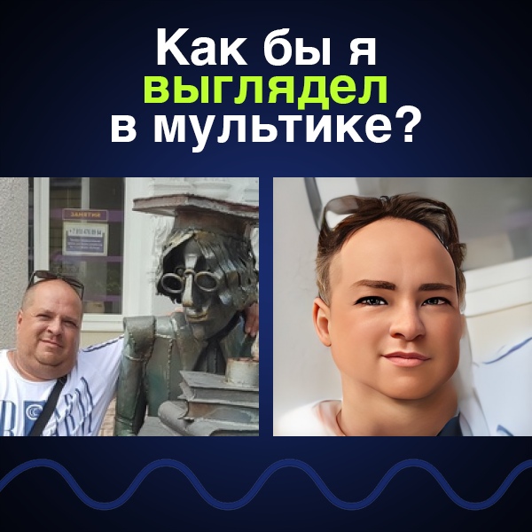 Григорий Белов | Челябинск