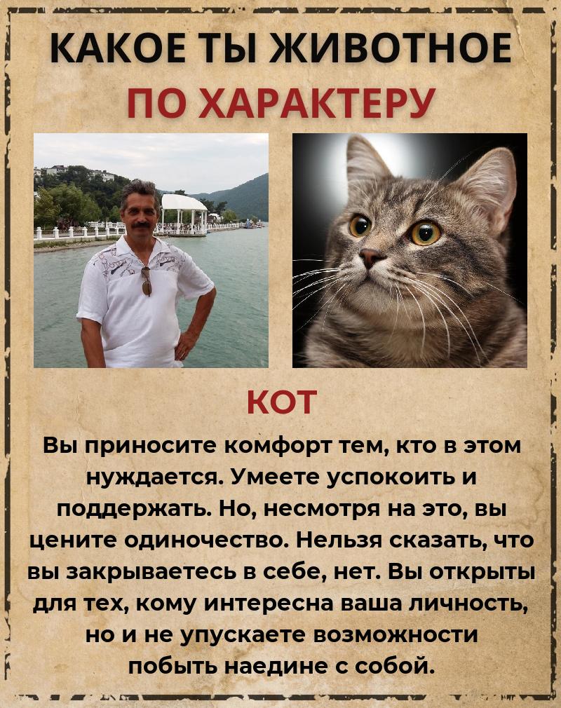 Валентин Смирнов | Анапа