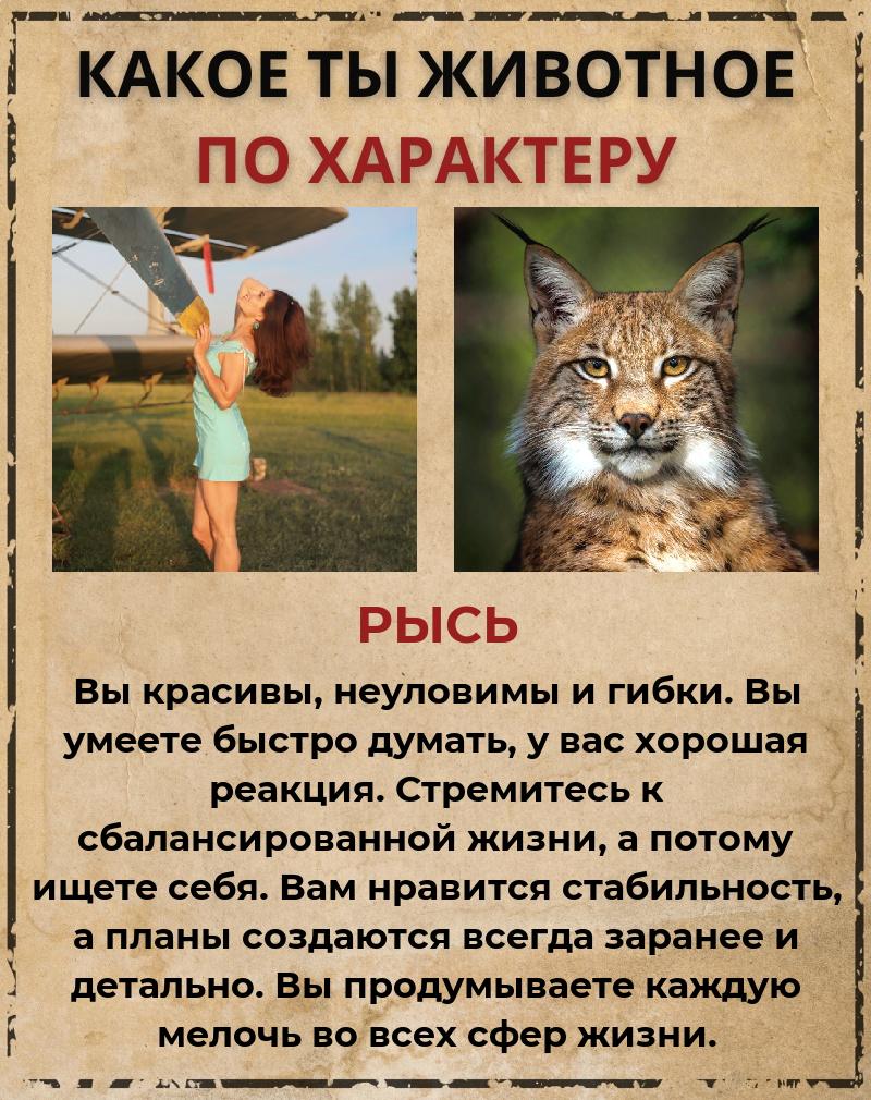 Анастасия Шпак | Балашов