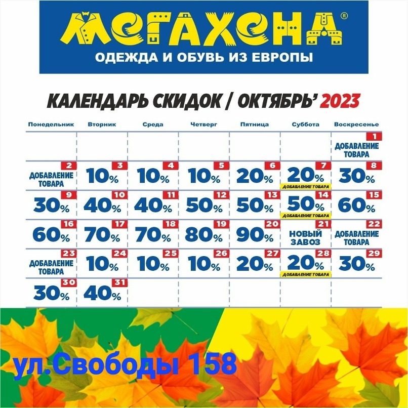 Мегахенд брестская: найдено 73 изображений