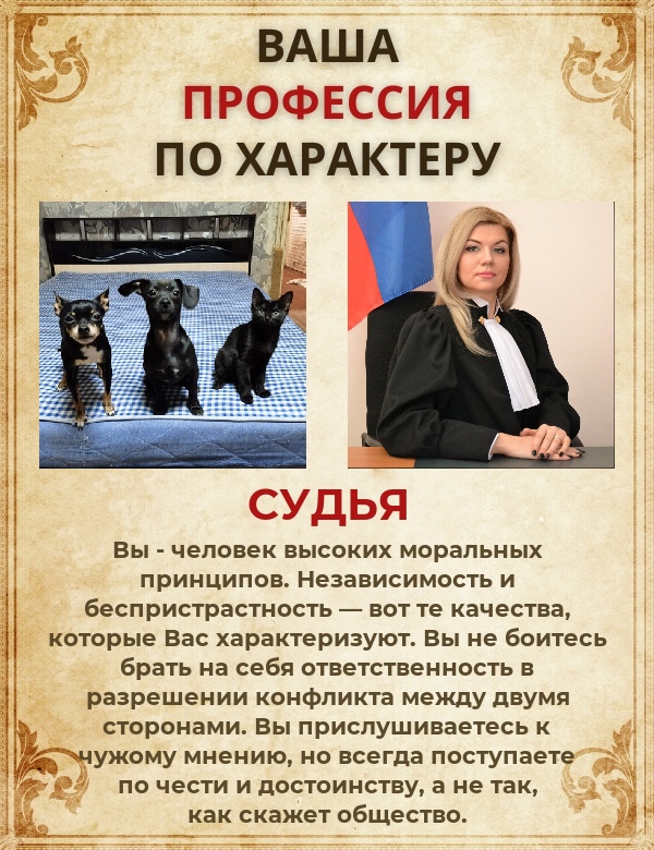 Елена Волкова | Мурманск