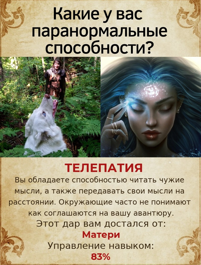 Ирина Ермакова | Пермь