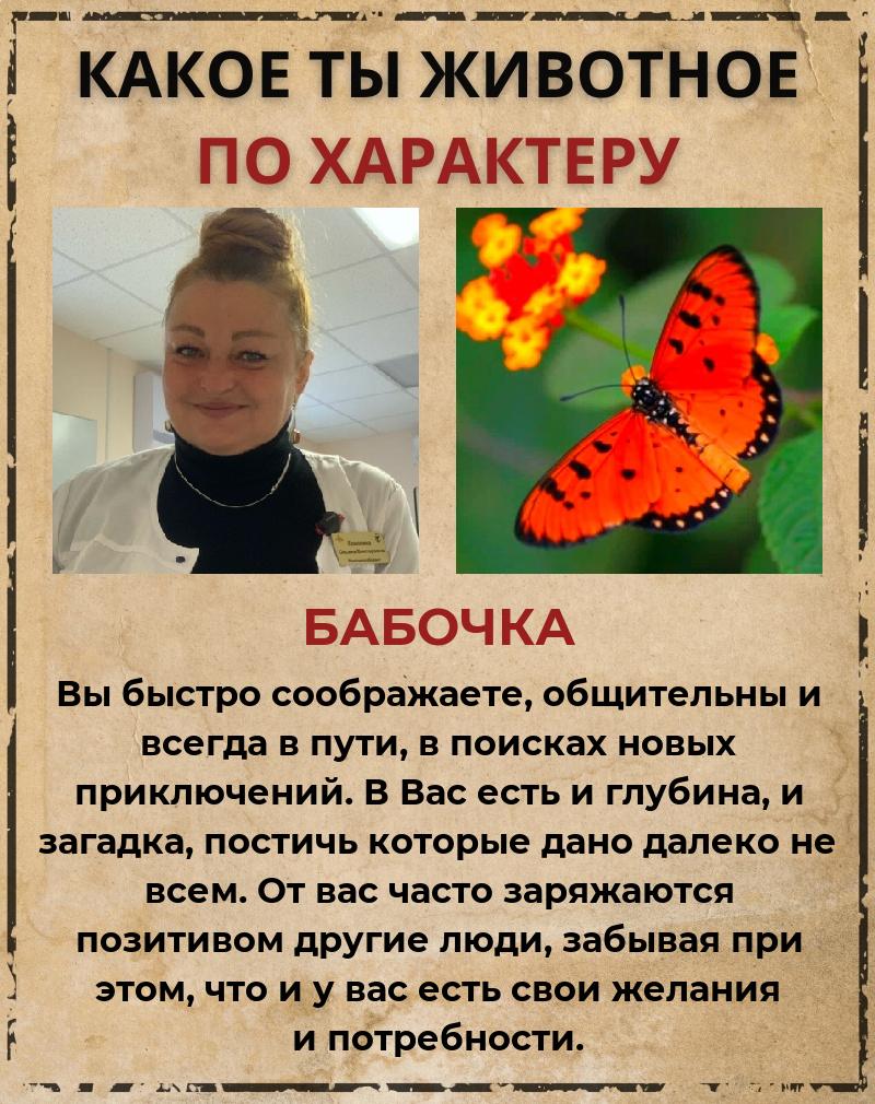 Оксана Ермолина | Мирный