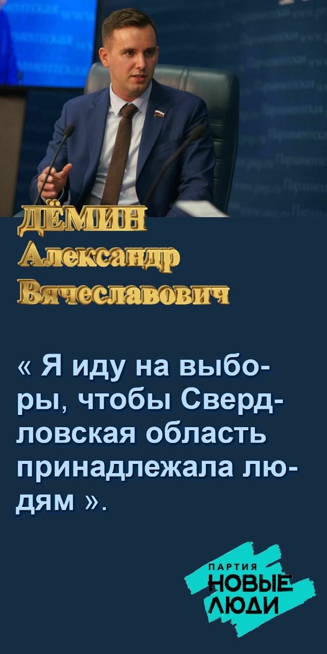 Владислав Козлов | Екатеринбург