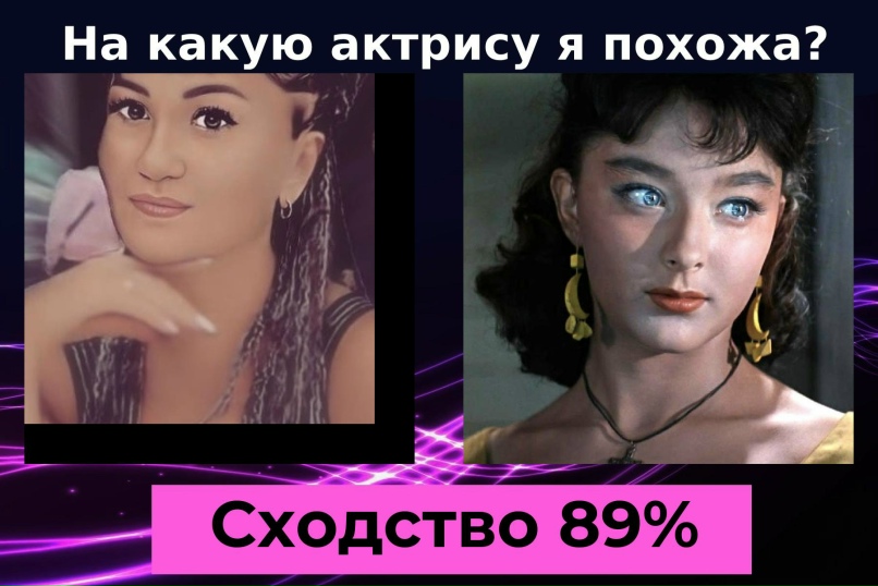 Алёна Терехова | Новороссийск