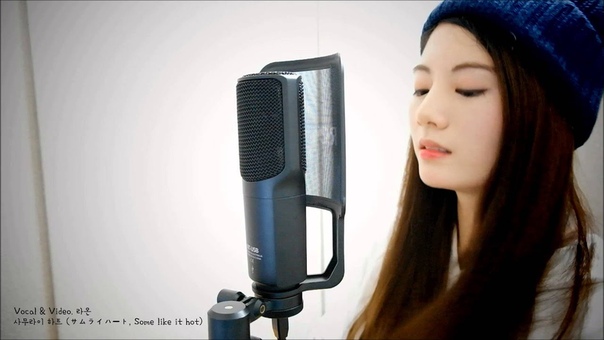 라온 사무라이 하트 (some like it hot, サムライハート)