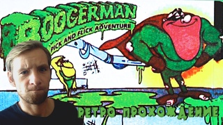Boogerman: A Pick and Flick Adventure 1994 - Nes - Ретро прохождение!