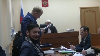Выступление в прениях государственного обвинителя по Делу о Коте.