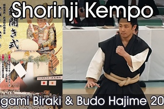 Shorinji Kempo Demonstration - Ishi Akihito - Kawashima Yuto - Kagamibiraki 2018