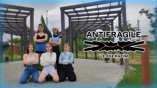 [K-POP IN PUBLIC] ANTIFRAGILE — LE SSERAFIM COVER DANCE RUSSIA