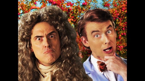 ERBOH Sir Isaac Newton vs Bill