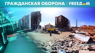 Восстановление Украины после победы. Какой будет страна через 4 года | Гражданская оборона
